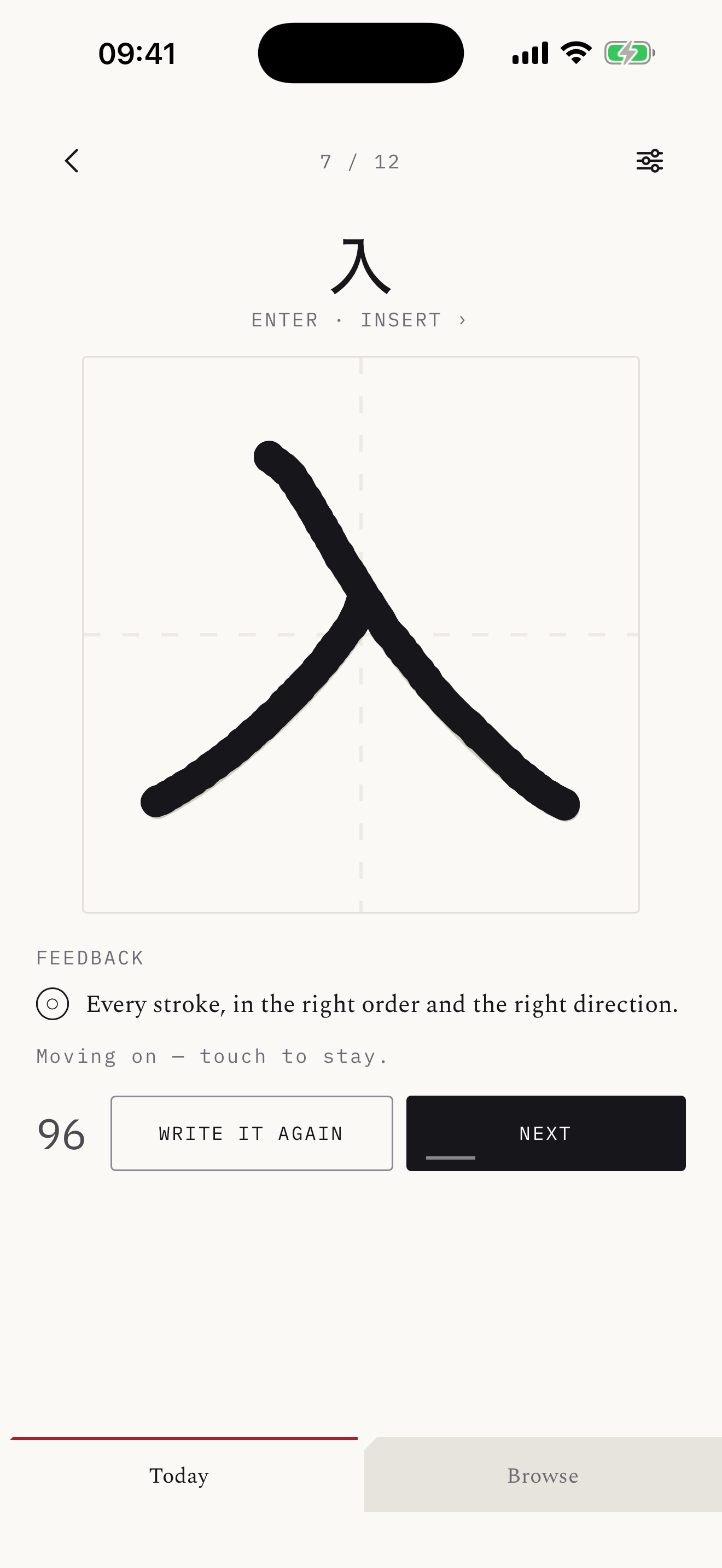Mojin Kanji app screen. Stroke-by-stroke feedback on your writing.